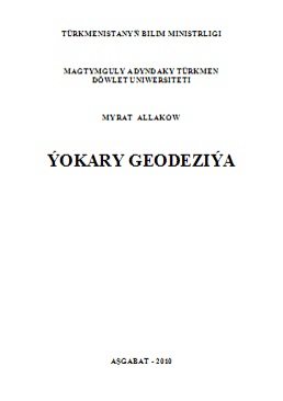Ýokary geodeziýa